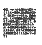 社会人の言い訳（個別スタンプ：19）