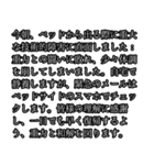 社会人の言い訳（個別スタンプ：21）