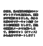 社会人の言い訳（個別スタンプ：22）