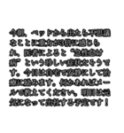 社会人の言い訳（個別スタンプ：23）