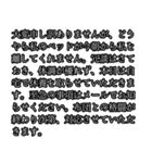 社会人の言い訳（個別スタンプ：24）