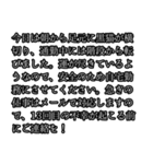 社会人の言い訳（個別スタンプ：25）