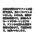 社会人の言い訳（個別スタンプ：26）