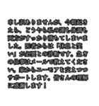 社会人の言い訳（個別スタンプ：27）