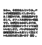 社会人の言い訳（個別スタンプ：28）