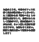 社会人の言い訳（個別スタンプ：30）