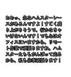 社会人の言い訳（個別スタンプ：32）