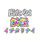 おいでよTRPG沼（個別スタンプ：2）