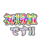 おいでよTRPG沼（個別スタンプ：10）