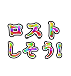 おいでよTRPG沼（個別スタンプ：14）