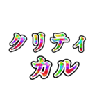 おいでよTRPG沼（個別スタンプ：22）