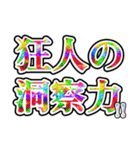 おいでよTRPG沼（個別スタンプ：31）