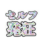 おいでよTRPG沼（個別スタンプ：35）