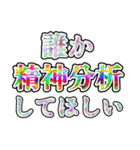 おいでよTRPG沼（個別スタンプ：36）