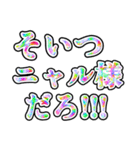 おいでよTRPG沼（個別スタンプ：38）