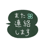 使える！敬語の吹き出しスタンプ／修正版（個別スタンプ：17）