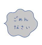 使える！敬語の吹き出しスタンプ／修正版（個別スタンプ：21）