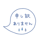 使える！敬語の吹き出しスタンプ／修正版（個別スタンプ：23）