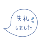 使える！敬語の吹き出しスタンプ／修正版（個別スタンプ：24）