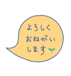 使える！敬語の吹き出しスタンプ／修正版（個別スタンプ：29）