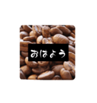 コーヒースタンプ、（個別スタンプ：1）