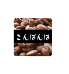 コーヒースタンプ、（個別スタンプ：4）