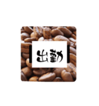コーヒースタンプ、（個別スタンプ：5）