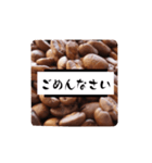 コーヒースタンプ、（個別スタンプ：12）