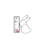 真っ白なウサギ（個別スタンプ：14）