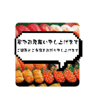寒中お見舞い9（個別スタンプ：1）