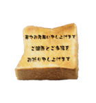 寒中お見舞い9（個別スタンプ：7）