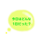 吹き出し0001（個別スタンプ：1）