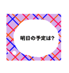 吹き出し0001（個別スタンプ：20）