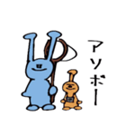 宇宙人...01（個別スタンプ：2）