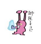 宇宙人...01（個別スタンプ：9）