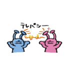 宇宙人...01（個別スタンプ：10）