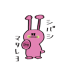 宇宙人...01（個別スタンプ：11）