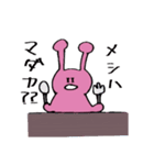 宇宙人...01（個別スタンプ：19）