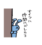 宇宙人...01（個別スタンプ：20）