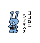 宇宙人...01（個別スタンプ：23）