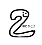 数字達の穏やか日常（個別スタンプ：2）