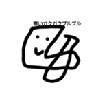 数字達の穏やか日常（個別スタンプ：4）