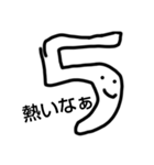 数字達の穏やか日常（個別スタンプ：5）