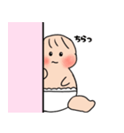 甘えた赤ちゃん（個別スタンプ：2）