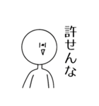 煽り性能の高い人間2（個別スタンプ：1）