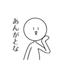 煽り性能の高い人間2（個別スタンプ：3）