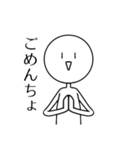 煽り性能の高い人間2（個別スタンプ：5）