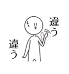 煽り性能の高い人間2（個別スタンプ：8）