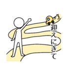 煽り性能の高い人間2（個別スタンプ：9）
