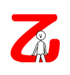 煽り性能の高い人間2（個別スタンプ：12）
